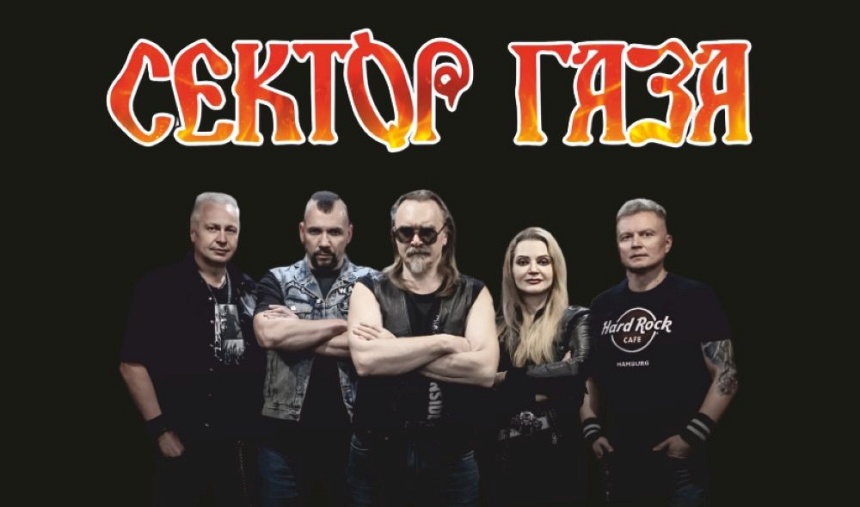 Группа “Jawa” с программой «легендарные хиты Сектора Газа» (г. Александров)